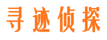 韩城市私家侦探